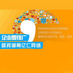 互聯(lián)網(wǎng)時(shí)代下的婁底網(wǎng)絡(luò)營(yíng)銷策劃 機(jī)遇、策略與實(shí)踐